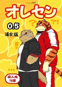 [Jamboree! (jin)] ORE x SEN Vol. 1 [Chinese] [2012-04-06]