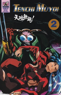 [Tenchi Muyo!] Panime issue #2