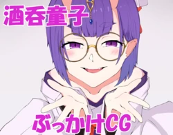 [Togata Nagi] Bukkake (Fate/Grand Order)