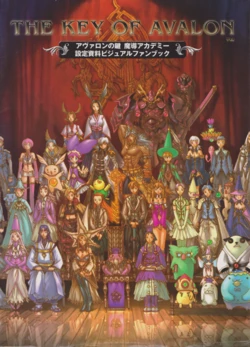 Avalon no Kagi Madou Academy Settei Shiryou Visual Fan Book