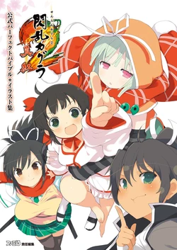 [Charinko Fox (Yaegashi Nan)] Senran Kagura 2- Shinku Official Perfect Bible
