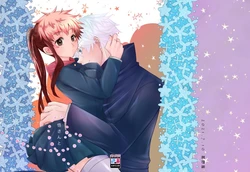 (Yougen Kinkyuu SUMMER 2021) [Kuzunoya (Hare Ringo)] Satoru-san to (Jujutsu Kaisen) [Sample]