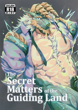 [Lander's Patchement (Lander)] Michibiki no Machi ni Aru Hisoyakana Jouji | The Secret Matters of the Guiding Land (Monster Hunter Rise) [English]