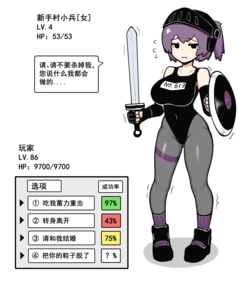 [Pixiv]冰冰子（澄澈之冰）(46811099)  女性敌人小兵