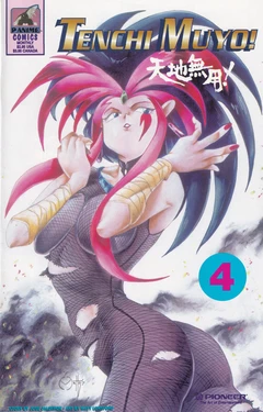 [Tenchi Muyo!] Panime issue #4