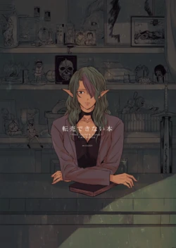 [Oshigotochiyuu] [Autaazoun] Tenbai Dekinai Hon