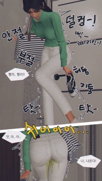 [Senyorita] my sister rush to toilet