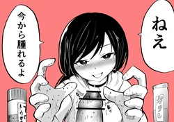 [Hironikuru Senga Anarogu] Tenki No Ko