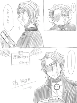 [Kikanju Papaiasan] Takiisu Tanjoubi Manga