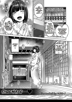 [Mario] Oidemase...♥ (Otokonoko HEAVEN Vol. 30) [Spanish] [El-Traductor-Aprendiz] [Digital]