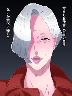 [Kurono Taitsu] 60-dai Onna Shachou to Shigotogo Hotel de Love Love Sex