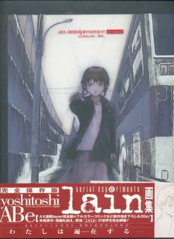 [Yoshitoshi Abe] An Omnipresence In Wired  / lain illustrations