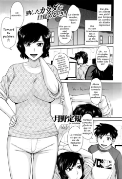 [Tsukino Jyogi] A Single Mothers Love Sickness [Spanish]