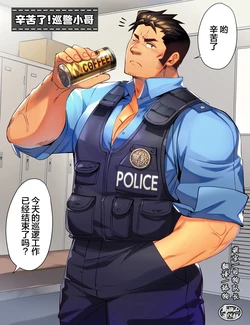 [Φ:STORAGE (Fai)] Ostukare! Omawari-san [Chinese] [马栏山汉化]