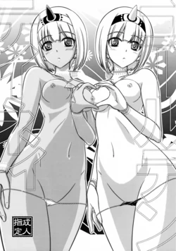 (C94) [Natakuga-yuku! (Xanadu)] Golden Teinei (Utawarerumono Itsuwari no Kamen)