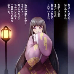 [Penpen Mushi no Koucha] Kigaru ni Tanetsuke Gensoukyou ~Oshigoto to Gohoubi Hen~ (Touhou Project)