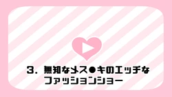 [満開開花] 催眠で家族でＨな♥ちゅーばー生活 part3[chinese]