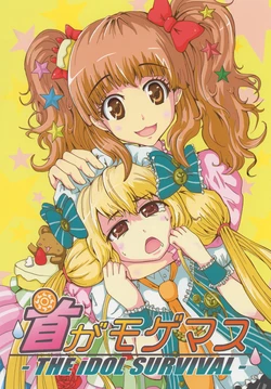 [Satoimo Bokujou (Nyonyonba Tarou)] Kubi ga MOGEM@S - THE iDOL SURVIVAL (THE IDOLM@STER CINDERELLA GIRLS) [Digital]