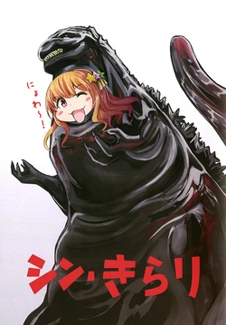 [Satoimo Bokujou (Nyonyonba Tarou)] Shin Kirari (THE IDOLM@STER CINDERELLA GIRLS) [Digital]