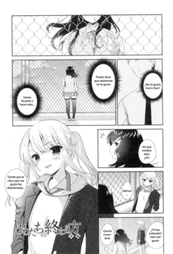 [Amanagi Seiji] Tomodachi no Owarikata Ch. 2 (Yuri Iro no Hibi) [Spanish] [B.M.] [Digital]
