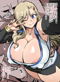 [Ahemaru] Rebecca-san no Haishin, Asuka-san (EDENS ZERO)