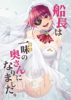 [Alice no Takarabako (Mizuryu Kei)] Senchou wa Ichimi<Kimi> no Okusan ni Narimashita. | The Man Marine Married (Houshou Marine) [English] [Digital]