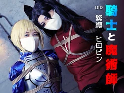 [Hozaki Shachi, Tsukimi Runa, Illicium Doll] Kishi to Majutsushi (Fate/stay night)