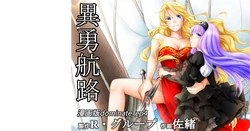 [r-groop] Misogyny Conquest [Spanish] [AltaFrecuencia.]