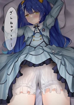 [Pixiv] ちくわ丞相(10149137)