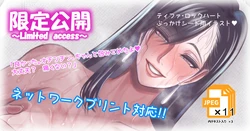 [Phase:E (Yasaka)] Tifa Lockhart Bukkake Sheet You Illust (Final Fantasy VII)