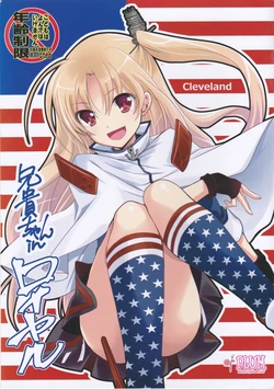 (C93) [PLUM (Kanna)] Aniki-chan in Royal (Azur Lane)