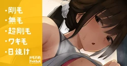 [Camonome] Kakujitsu ni Sasotteru Mukuchina Volley-bu no Senpai Joshi