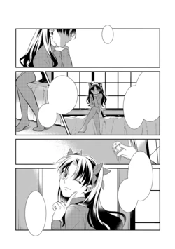 (Super ROOT4to5 2018) [Atama Ohanabatake (Otama)] Nonde Nomarete (Fate/stay night) (Textless)