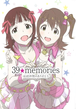 (C93) [Megumi (Various)] 39★memories -Hobo Gonenkan Arigatou- (THE IDOLM@STER MILLION LIVE!)