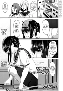 [Nepuka] Yasashisa no Uragawa | Behind the Kindness (COMIC Anthurium 2018-09) [English] [Vayp] [Digital]