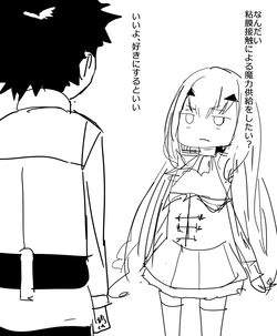 [Corundum] Yousei Kishi ni Tanonde Mita (Fate/Grand Order)