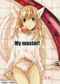 (Further Confusion 2009) [KISS (Katsura Miya)] My Master! (Soul Eater) [Korean] [이거맛좀봐]