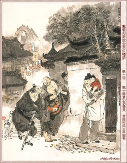 戴敦邦新绘全本红楼梦(1-120)