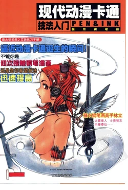 Introduction to Modern Animation Techniques: Pen & Ink