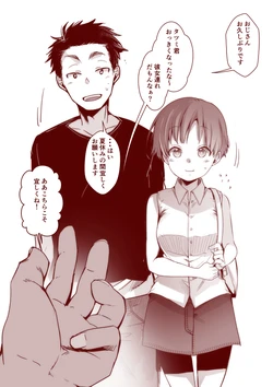 [Aya] Hishochi de Kanojo to Sumikomi Beit nante Shite mitara...