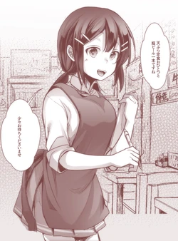 [Aya] Kanbanmusume ga Iru Teishoku-ya no Hima na Jikantai no Fuukei