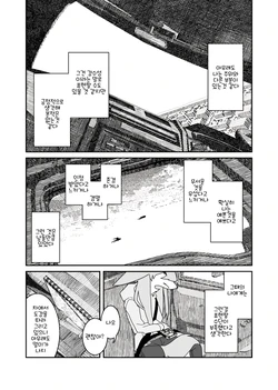 Child rainy day (Korean)