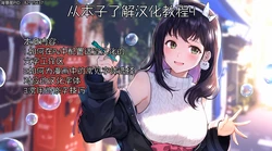 从本子了解汉化教程4：如何开始嵌字+常用嵌字技巧