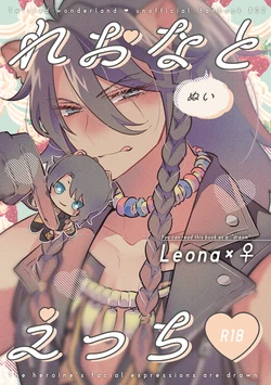 [@No_464 (Miyoshino)] Reona Nui To Ecchi (Disney: Twisted-Wonderland) [Sample]