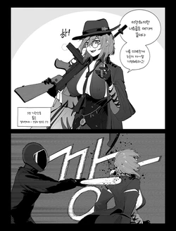 [HUQU] 톰슨 (Girls' Frontline) [Korean]