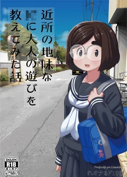 [Tekokids (Leonardo 16sei)] Kinjo no Jimi na JC ni Otona no Asobi o Oshiete mita Hanashi [Spanish] [Lanerte] [Digital]