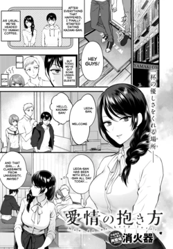 [Syoukaki] Aijou no Idakikata - How do we keep love? (COMIC Anthurium 2021-08) [English] [Campfire Scans] [Digital]