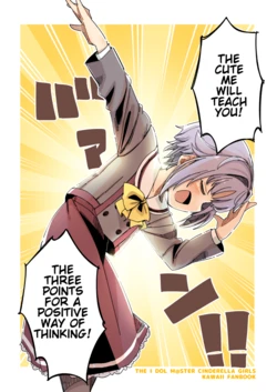 (My Best Friends 12) [Narugamamani (Yukkii (Kusakashi))] Kawaii Boku ga Oshieru Positive ni Naru Tame no Sankajou! (THE IDOLM@STER CINDERELLA GIRLS) [English] [Sample]