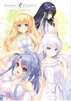 Summer Pockets VISUAL FANBOOK