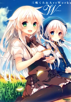 W(ダブリュー)  三嶋くろねART WORKS